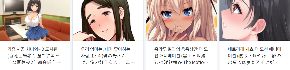  오늘 올린 야애니 & 떡인지 파일 다운로드 (2022년 4월 21일)