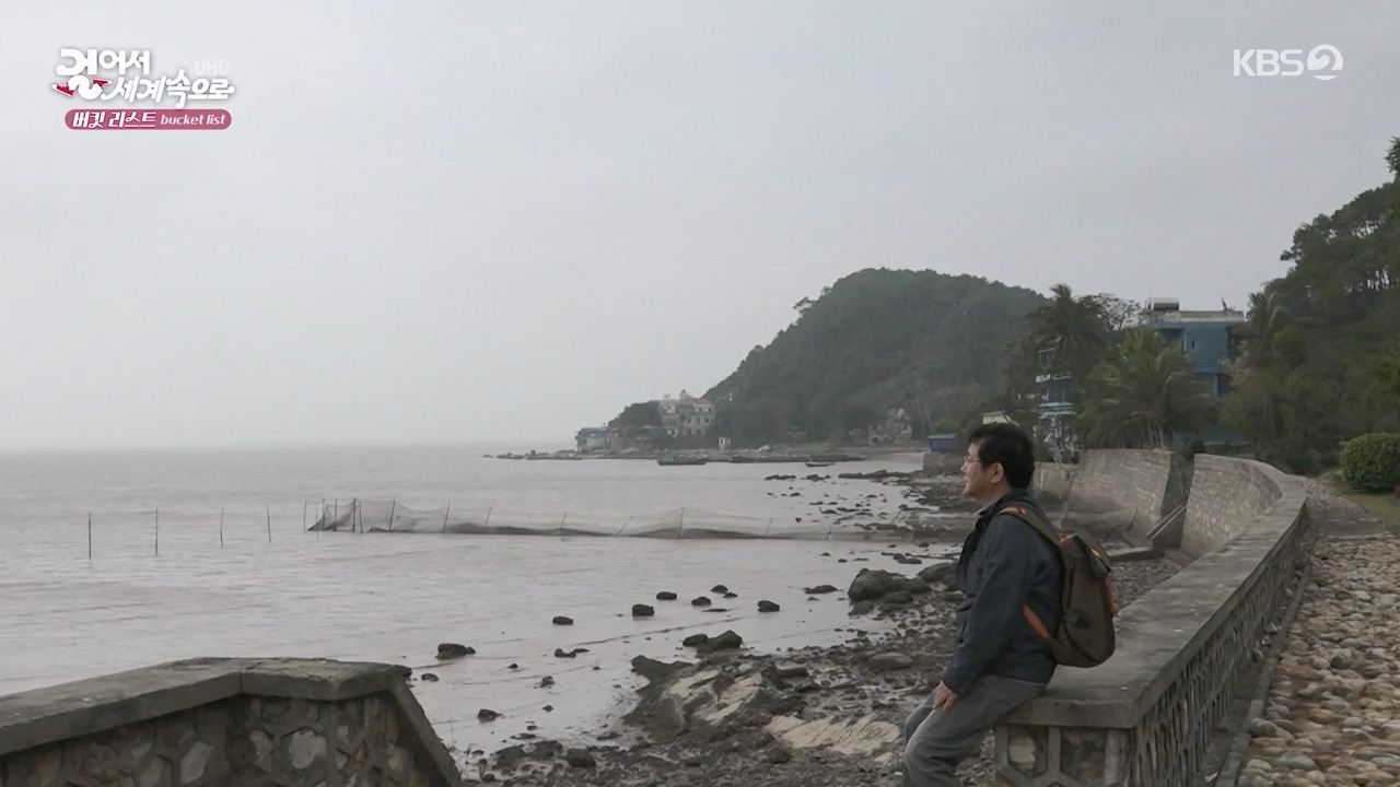 걸어서 세계속으로 버킷리스트.E55.230527p-NEXT.mp4_20230530_203922.991.jpg