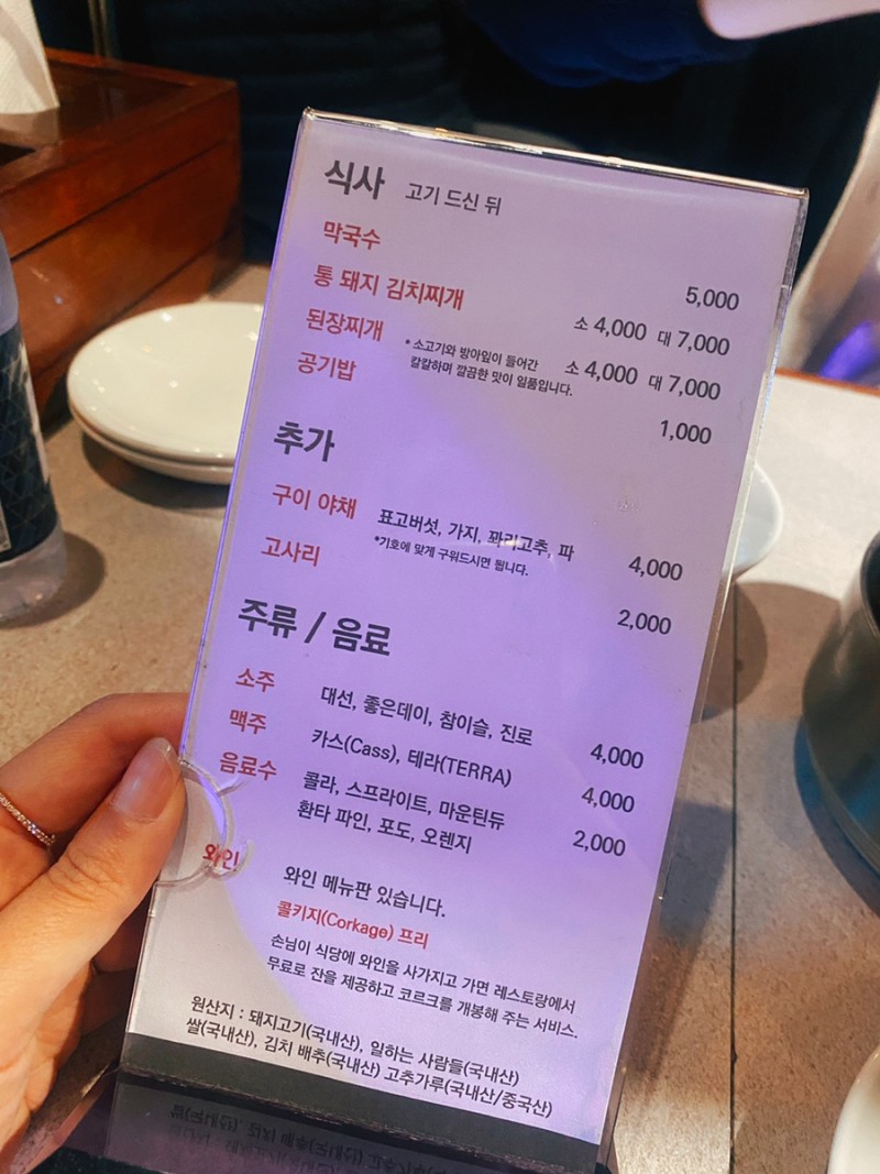 상호미지수 이미지