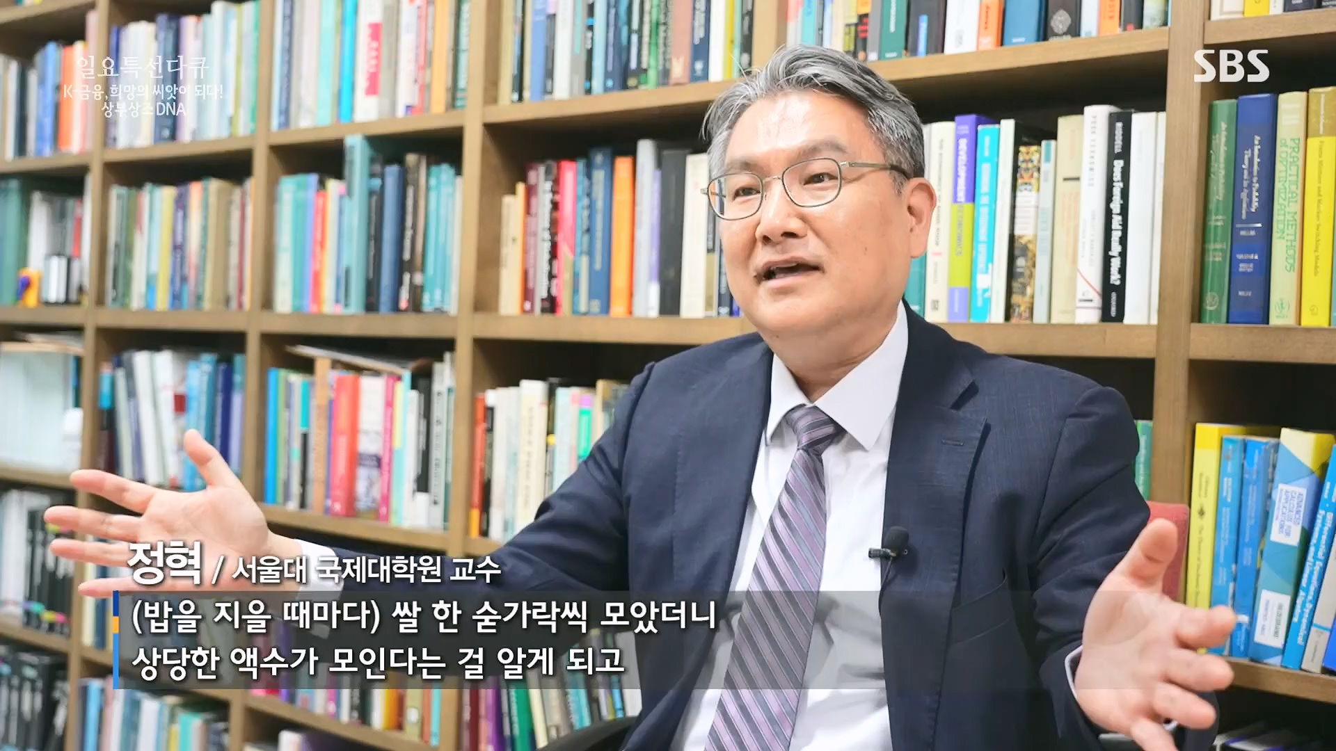 일요 특선 다큐멘터리.E332.231217p.H264-F1RST.mp4_20231217_202150.077.jpg