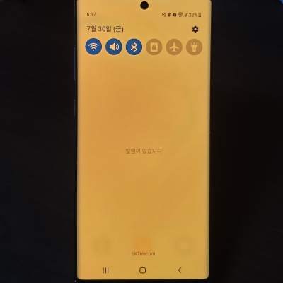 갤럭시-핸드폰-화면-노란색-변함-현상
