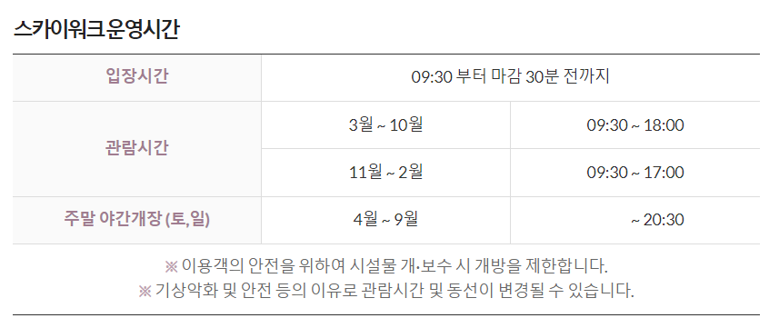 힐링여름휴가경남하동