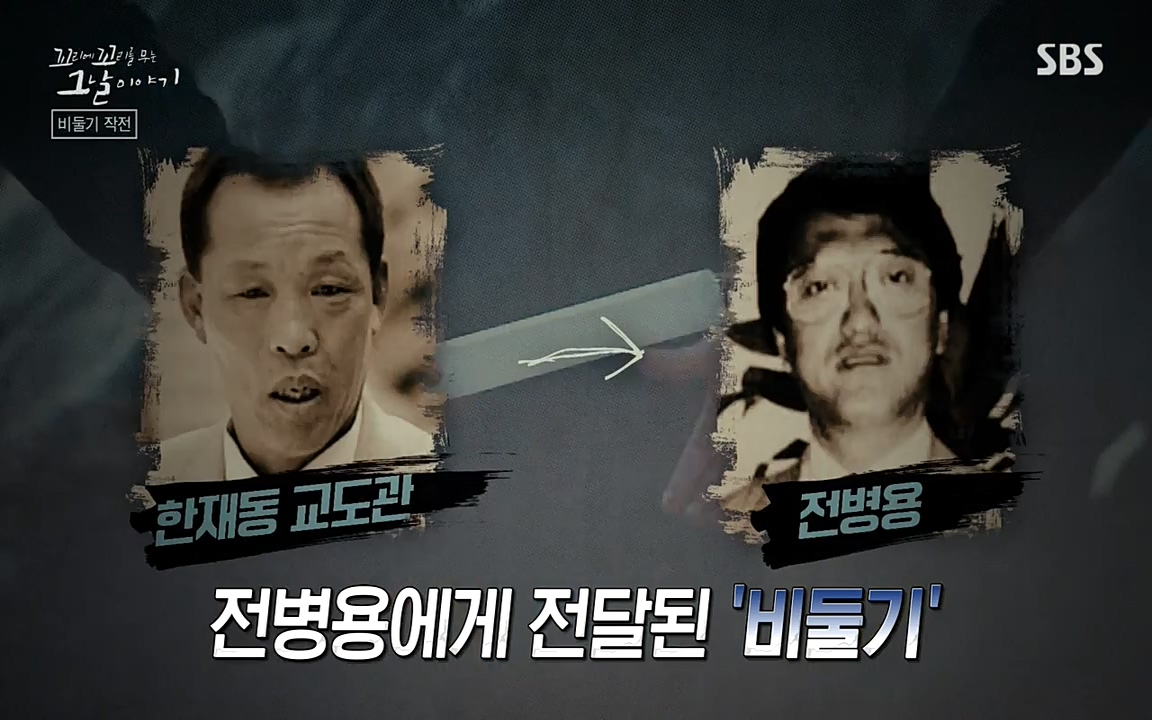 꼬리에 꼬리를 무는 그날 이야기.E21.220325p-NEXT.mp4_20220325_194718.046.jpg