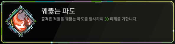 하데스 자그레우스 칼 망치