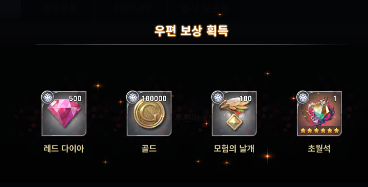  베스트리아전기 쿠폰