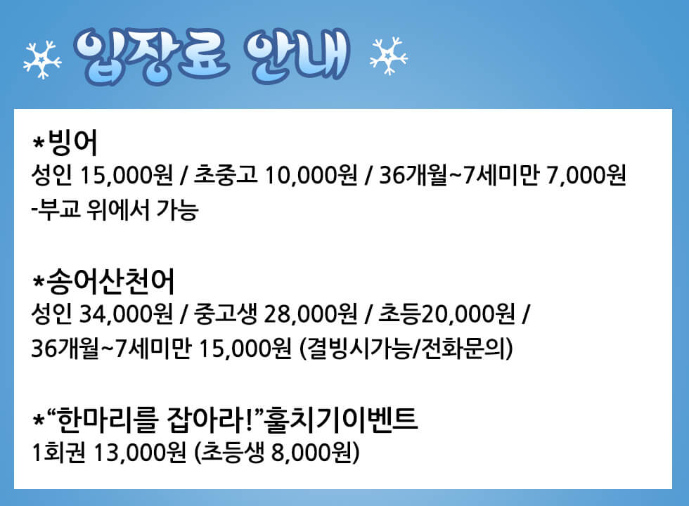 인산마을2 이미지