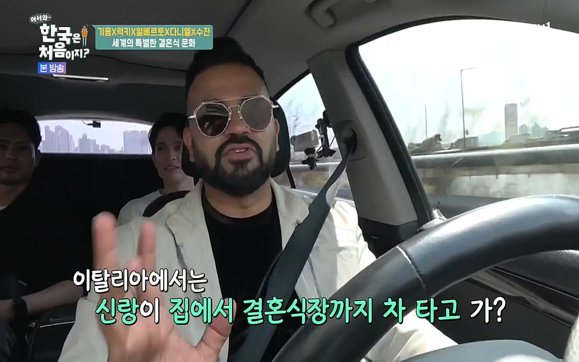 어서와 한국은 처음이지 시즌2.E212.220527p-NEXT.mp4_20220527_204154.448.jpg