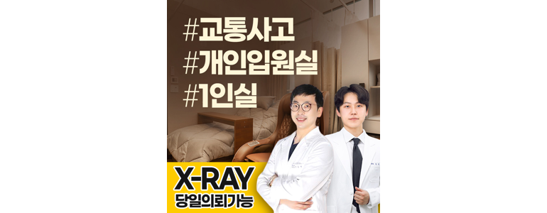 서울 구로구 한의원