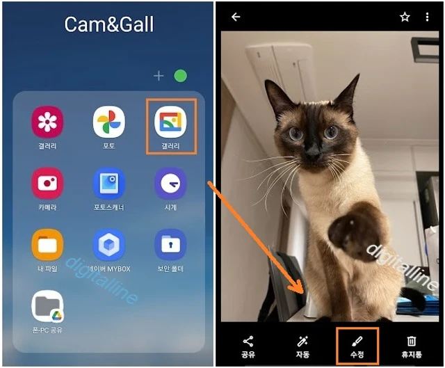 Gallery Go-사진-수정