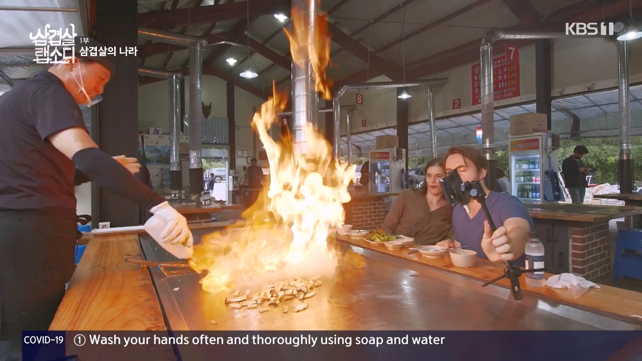 삼겹살 랩소디.E01.201221p-NEXT.mp4_20240221_201701.514.jpg