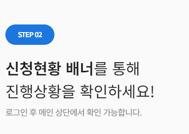 서울형 입원 생활비 지원 신청방법