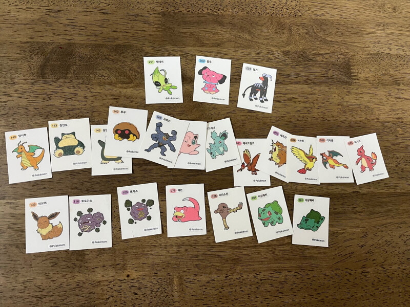 아들들이 모은 띠부띠부 씰