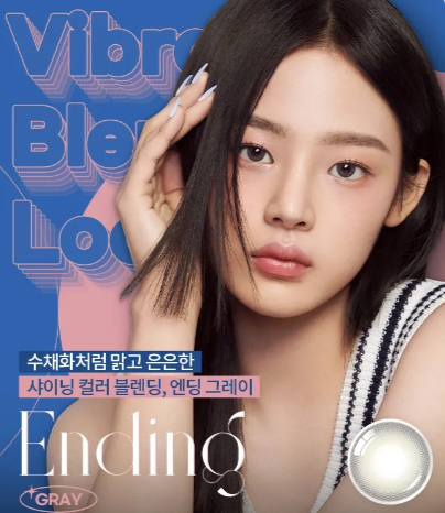 무드 나잇 브라운