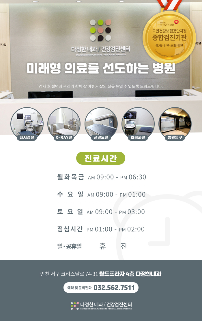 쓸개 담석 제거 방법 쓸개에 담석이 4