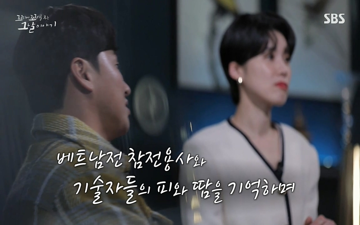 꼬리에 꼬리를 무는 그날 이야기.E22.220332p-NEXT.mp4_20220401_190758.624.jpg