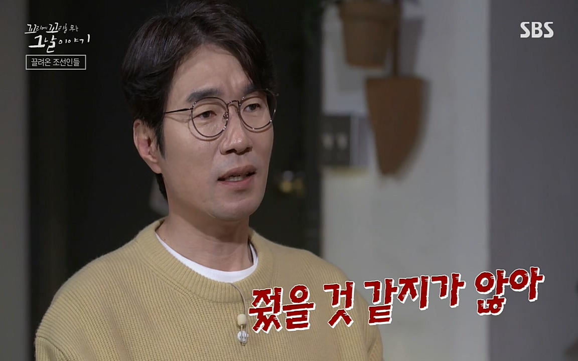 꼬리에 꼬리를 무는 그날 이야기.E25.220422p-NEXT.mp4_20220423_174225.921.jpg