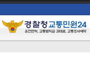  이파인 모바일