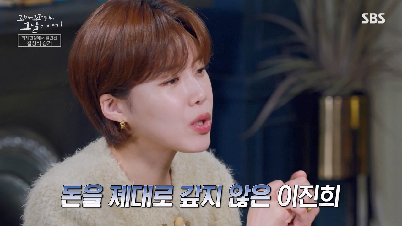 꼬리에 꼬리를 무는 그날 이야기.E119.240315p-NEXT.mp4_20240316_151051.232.jpg