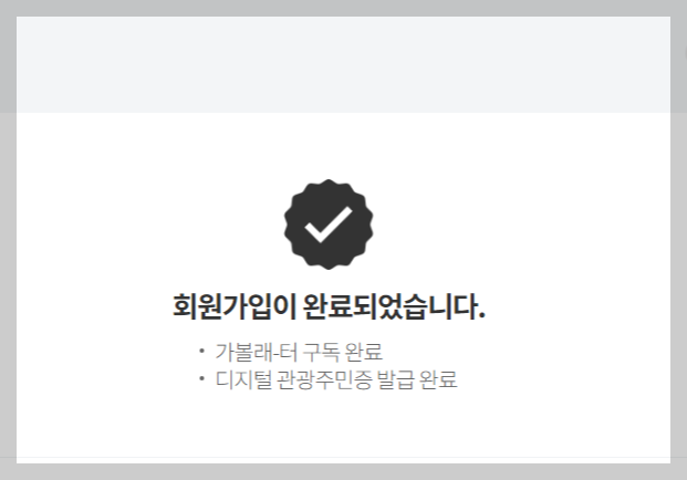 etc-image-5
