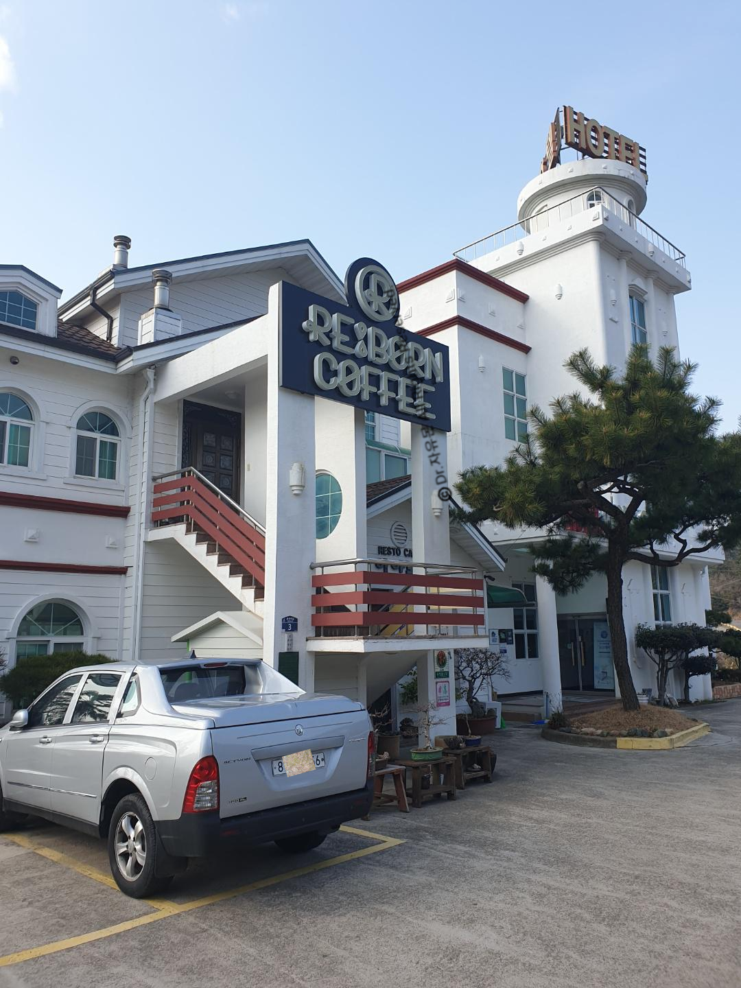  전남 고흥  가볼만한곳 : 풍경 좋은 나로도 카페 레스토랑 리뷰(하얀 노을)