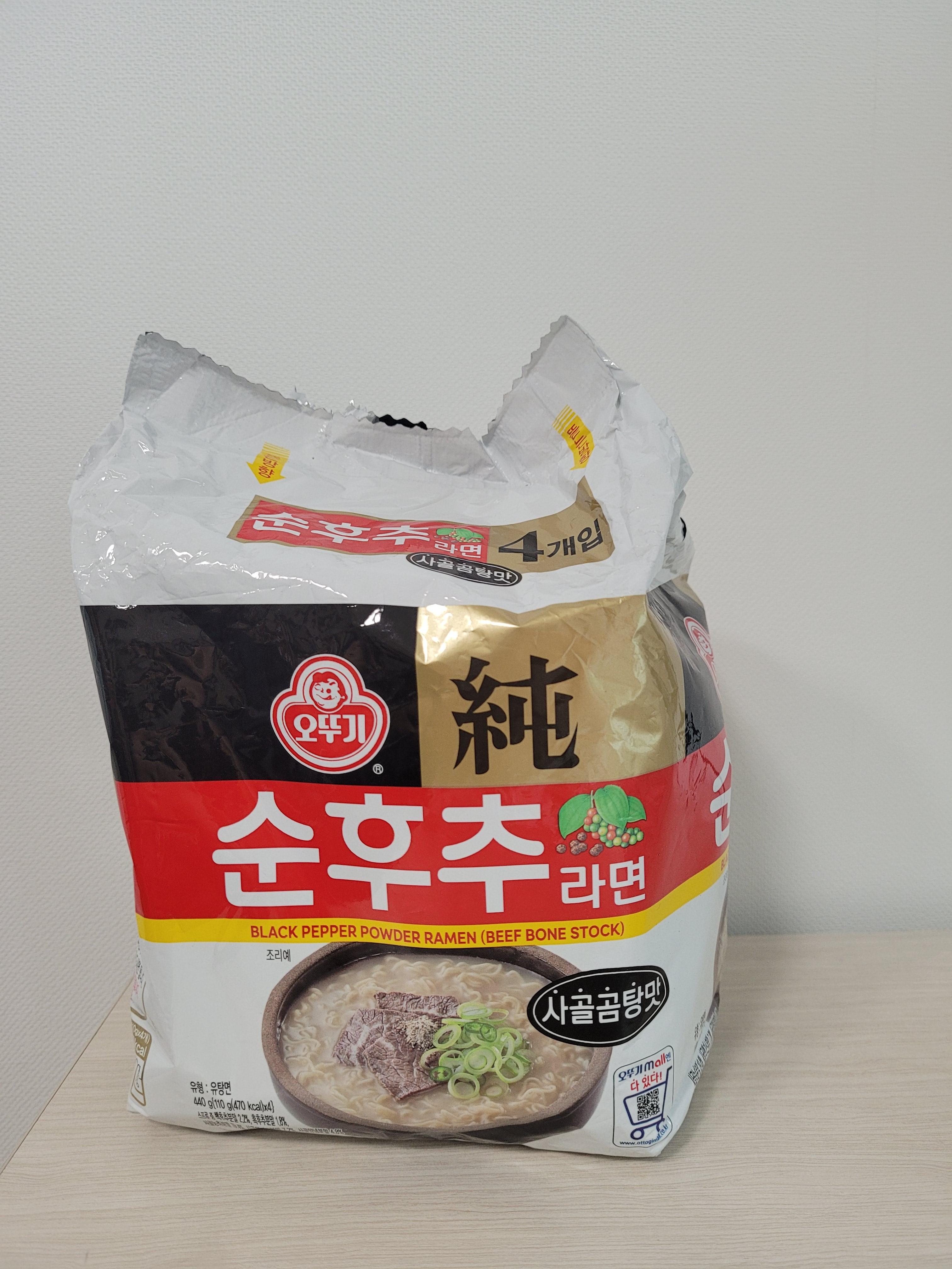  오뚜기에서 만든 순후추라면 먹어봤어요.