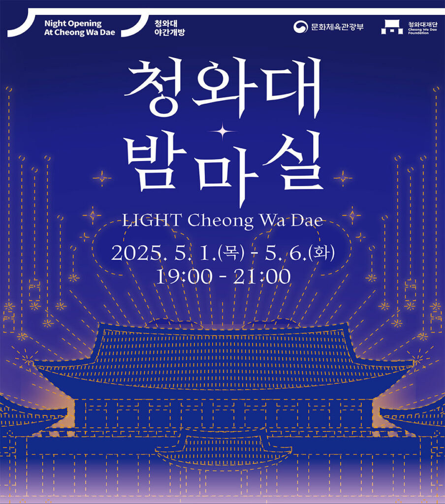 밤마실 이미지