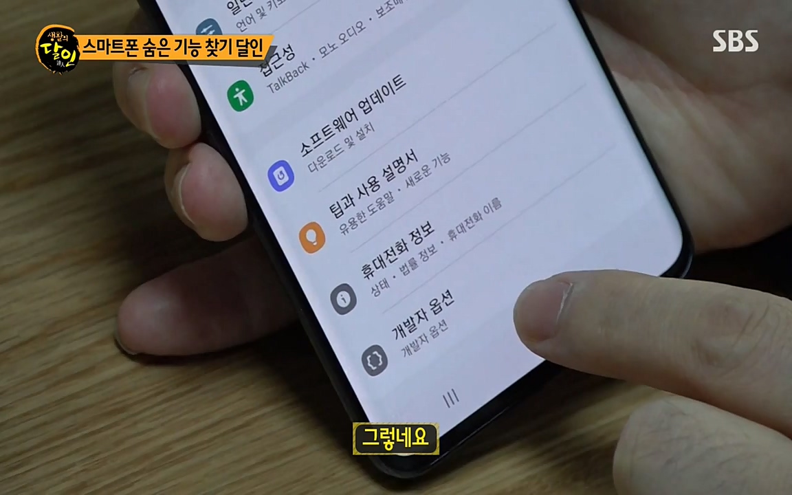 생활의 달인.E847.220614p-NEXT.mp4_20220614_201106.277.jpg