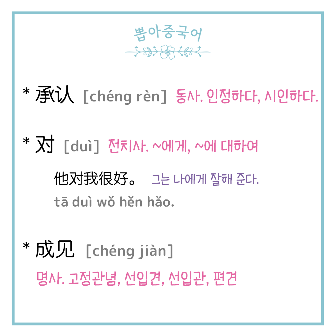 단어