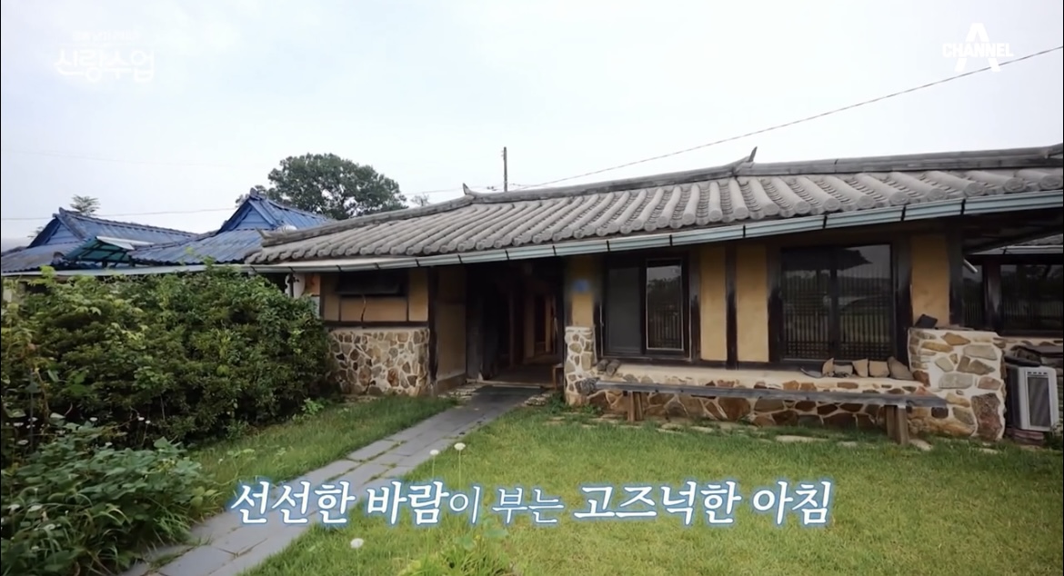  신랑수업 영탁 촌캉스 숙소 김포 시골집 어디 장소 위치 정보 35회  손호영