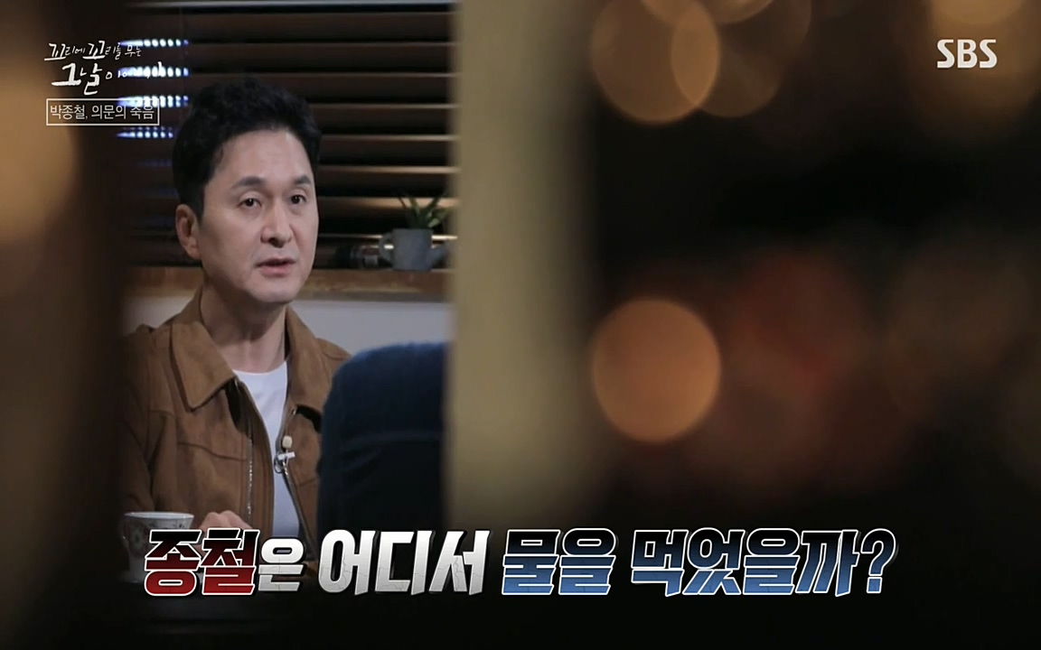 꼬리에 꼬리를 무는 그날 이야기.E21.220325p-NEXT.mp4_20220325_193121.046.jpg