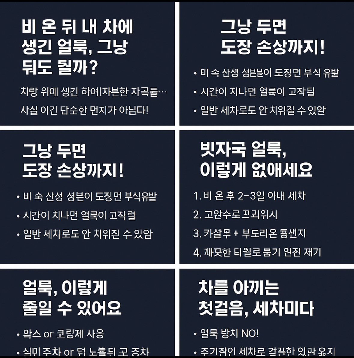 타이밍 이미지