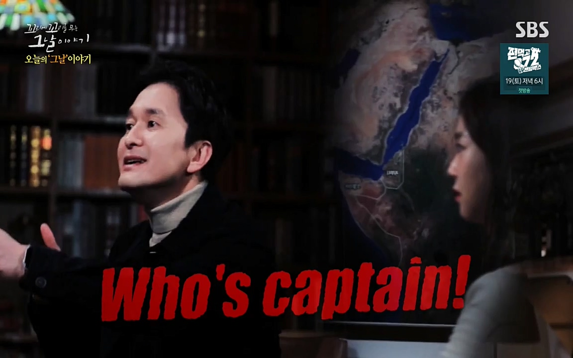 꼬리에 꼬리를 무는 그날 이야기.E20.220318p-NEXT.mp4_20220319_174316.697.jpg