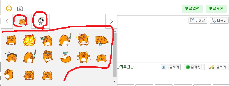   뚜뚜월드
