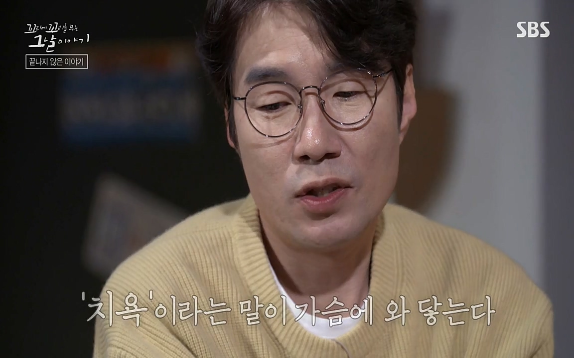 꼬리에 꼬리를 무는 그날 이야기.E25.220422p-NEXT.mp4_20220423_182310.852.jpg