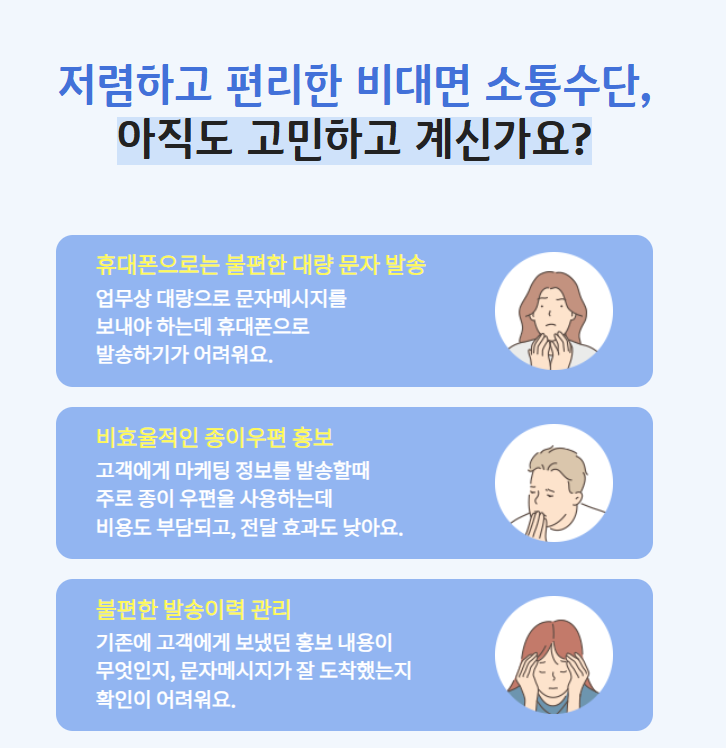 KT 크로샷