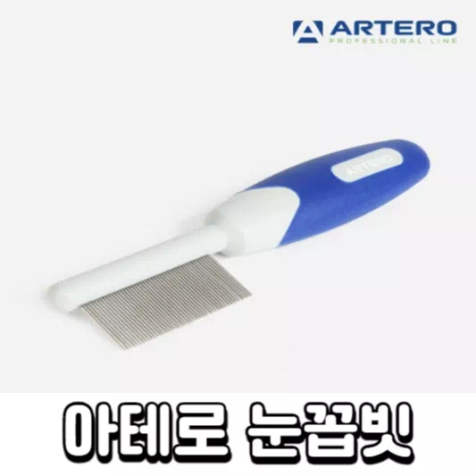 강아지-눈꼽빗
강아지-눈곱빗
반려견-눈꼽빗
개-눈꼽빗
변려견-눈곱빗
강아지-눈곱
아테로