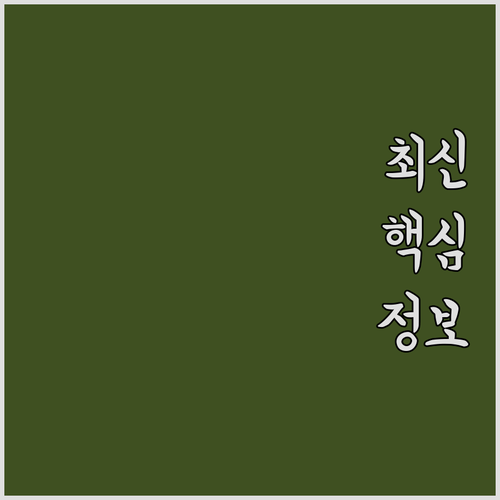 노가 호텔 우에노 조식과 위치 정보 