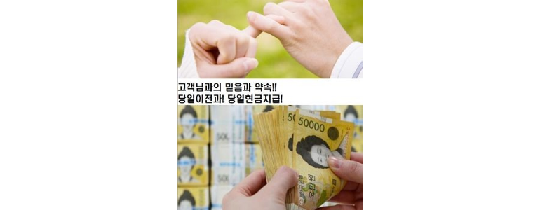 부여군 중고차