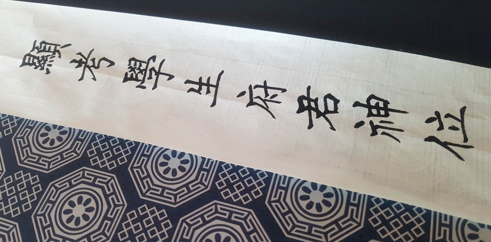 지방쓰기 총정리 6