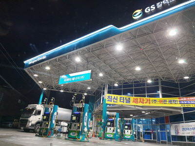 강산주유소 이미지