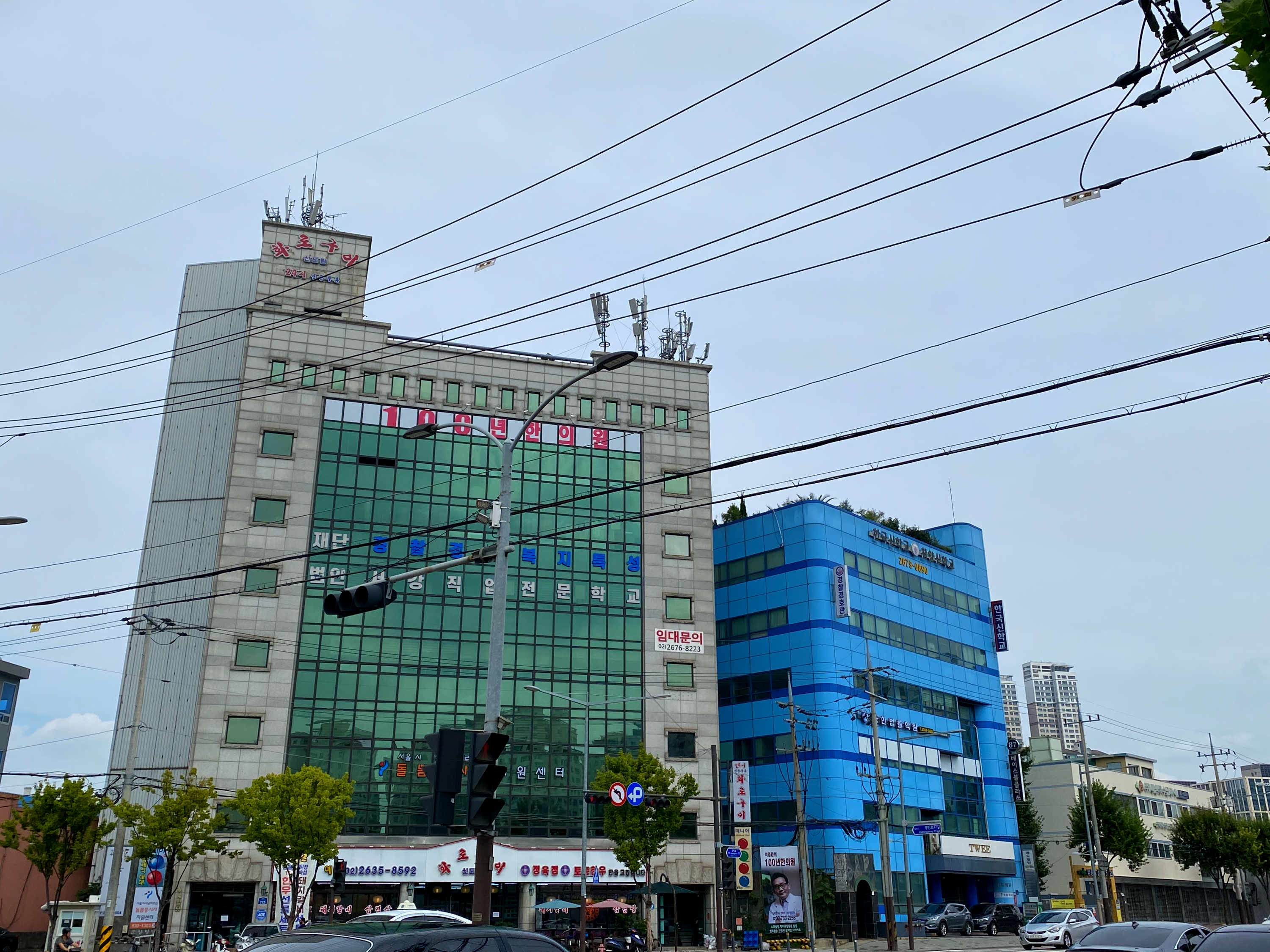 세무회계서강 이미지