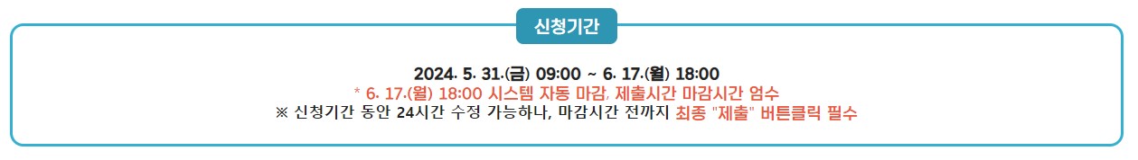 경기도 청년노동자통장 신청자격 신청방법