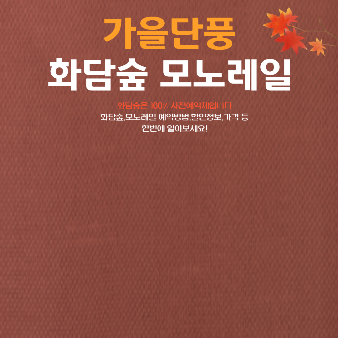 아로스 팝업