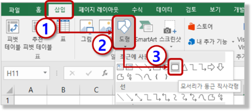 도형 삽입