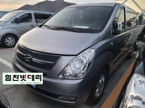  마산밧데리 그랜드 스타렉스 밧데리 배터리 구암동 밧데리 밧데리1인자 힘찬배터리 본점 마산 수입차 배터리 전문점
