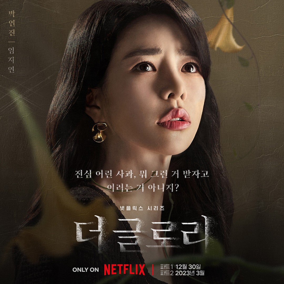 글로리 이미지