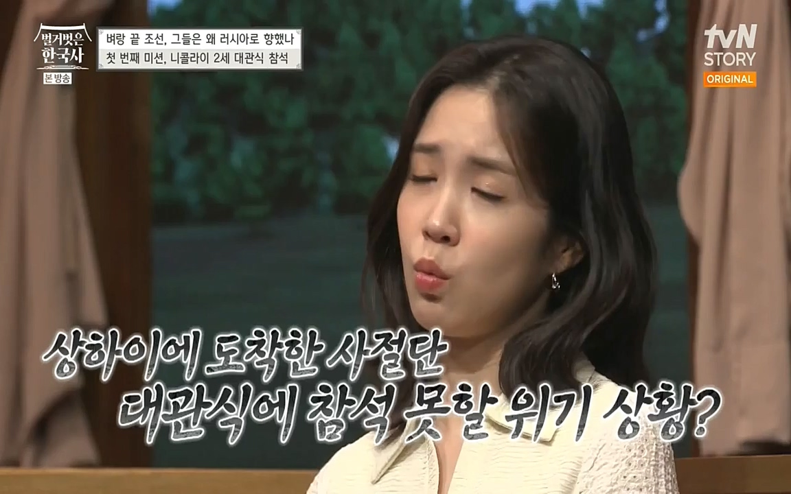 벌거벗은 한국사.E07.220609p-NEXT.mp4_20220702_182747.809.jpg