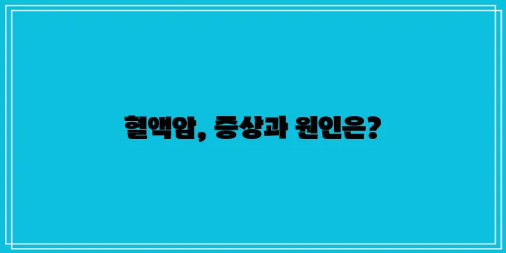 깊이 이미지