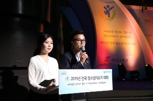  공식행사MC 사회자 섭외