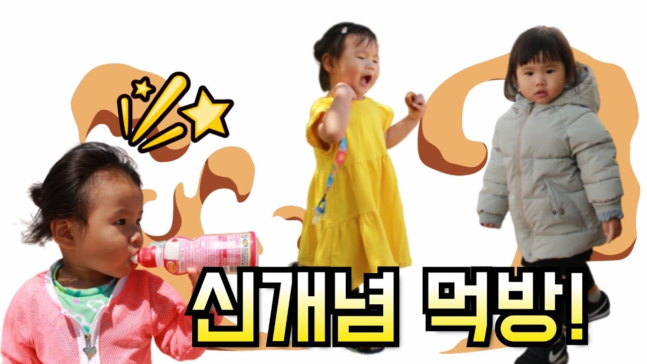  러블랑임의 쪼꼬하임 신개념 먹방!! 생애 첫 경험의 순간들!!